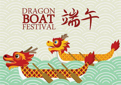 Dragon Boat Festival Holiday Notice - 圖片