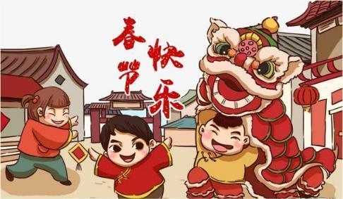 Holiday for the Spring Festival ! - 圖片