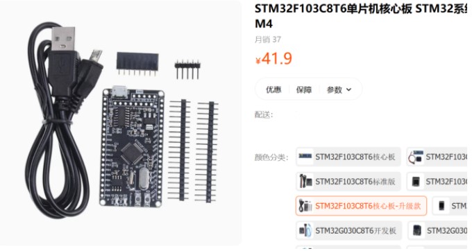 Access control system design based on STM32F103C8T6 microcontroller + RFID-RC522 module + SG90 steering gear - 圖片